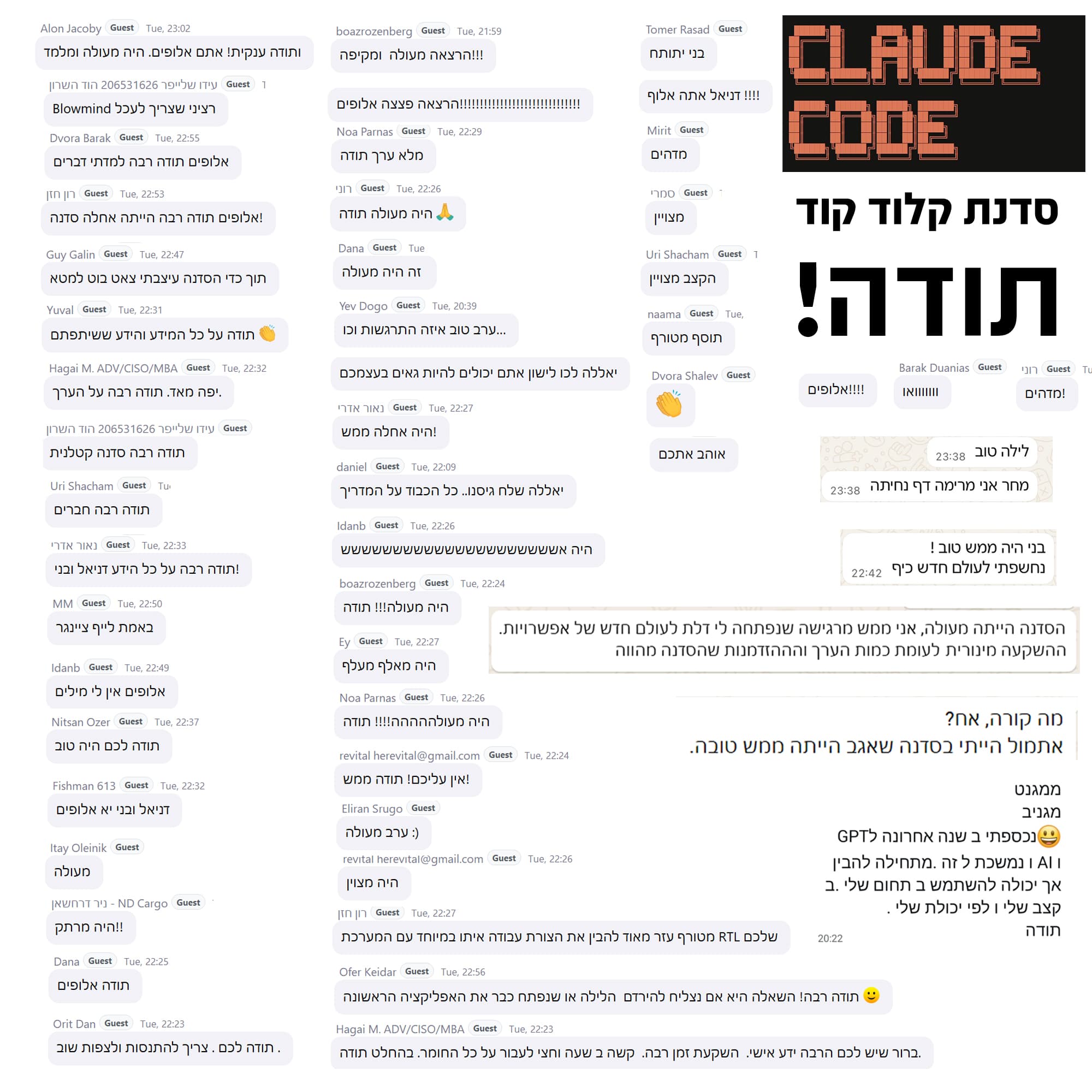תגובות ממשתתפי סדנאות AI (9)